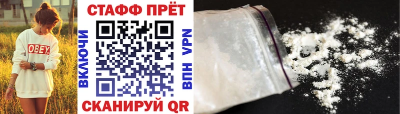 Купить A-PVP Меф мяу мяу ГАШ Майкоп