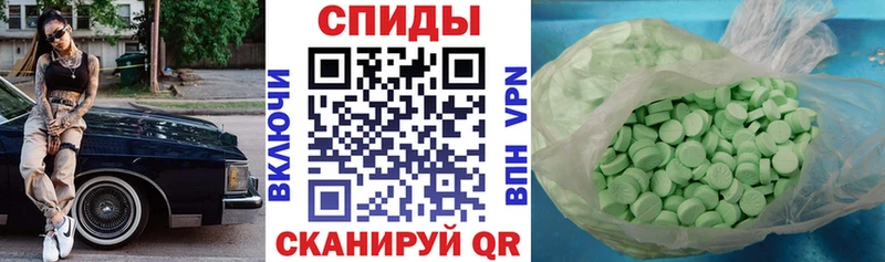 Амфетамин VHQ  Купить где  Майкоп 