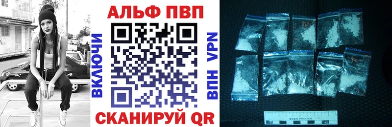 Купить закладки  Майкоп  Alpha PVP кристаллы 