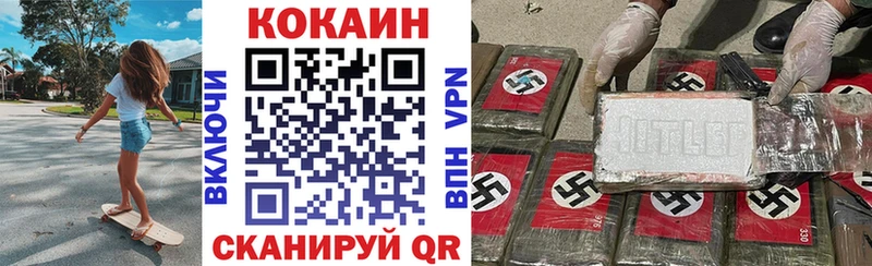 Купить  Майкоп  Cocaine 98% 