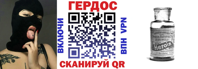 Купить где  Майкоп  Героин герыч 