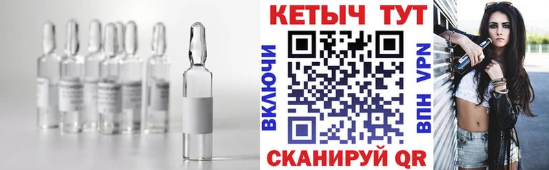 Купить Майкоп КЕТАМИН ketamine