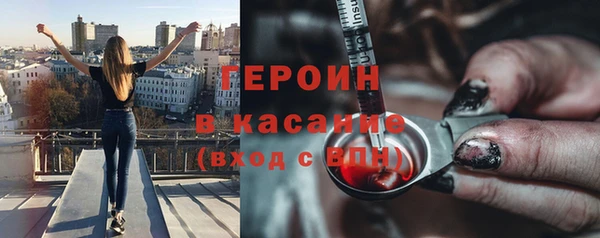ПСИЛОЦИБИНОВЫЕ ГРИБЫ Киреевск