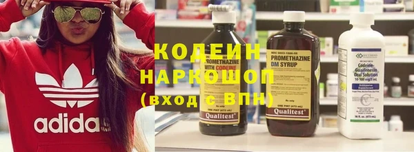 ПСИЛОЦИБИНОВЫЕ ГРИБЫ Киреевск