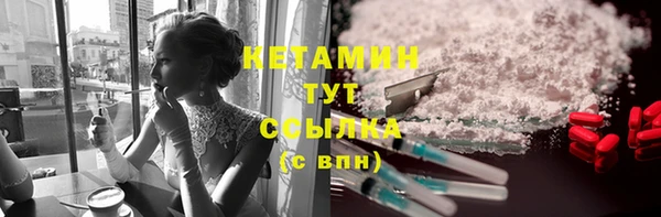 гашик Киренск