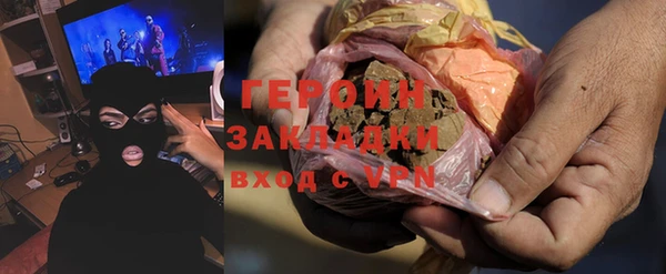 ПСИЛОЦИБИНОВЫЕ ГРИБЫ Киреевск