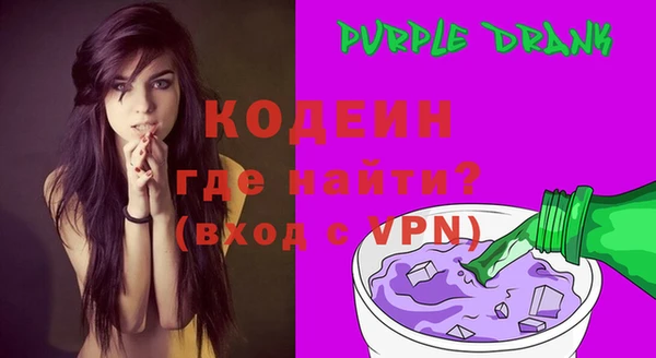 кокаин премиум Кинешма