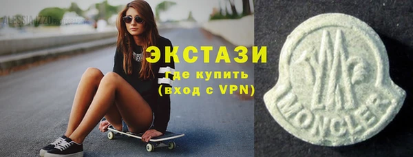 ПСИЛОЦИБИНОВЫЕ ГРИБЫ Киреевск