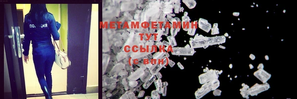 кокаин премиум Кинешма