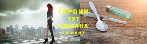 гашик Киренск