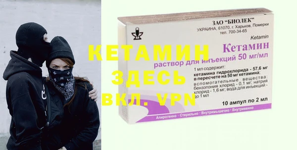 кокаин премиум Кинешма