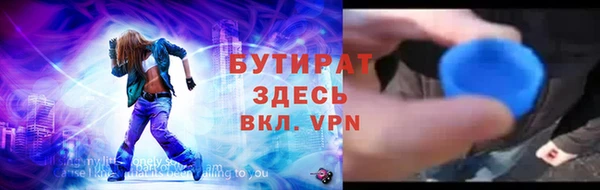 кокаин премиум Кинешма