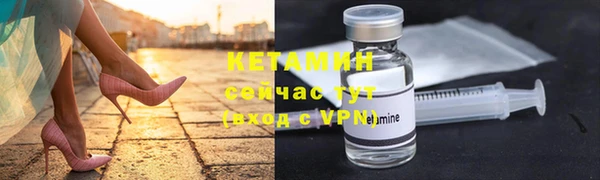кокаин премиум Кинешма