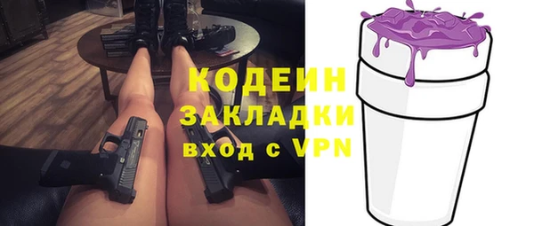 ПСИЛОЦИБИНОВЫЕ ГРИБЫ Киреевск