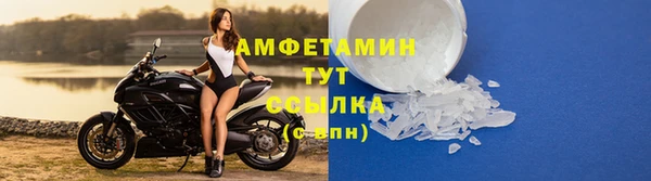 гашик Киренск