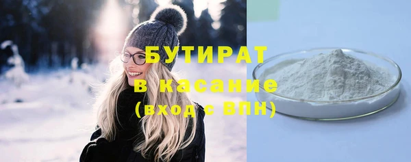 кокаин премиум Кинешма