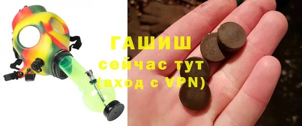 ПСИЛОЦИБИНОВЫЕ ГРИБЫ Киреевск
