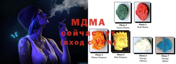 кокаин премиум Кинешма