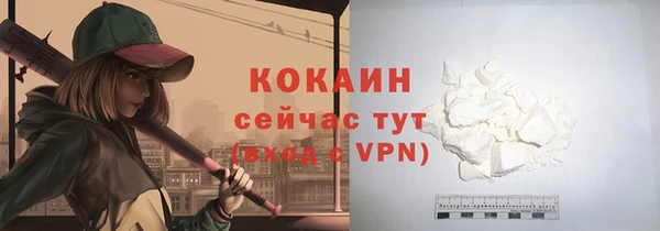 кокаин премиум Кинешма