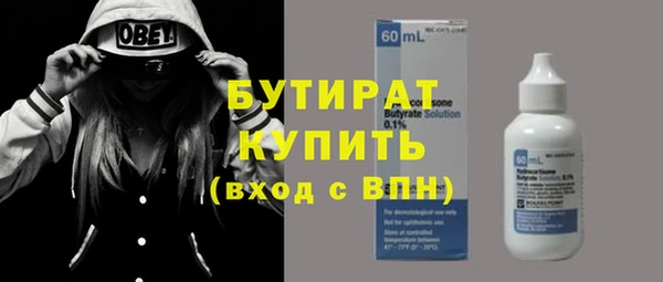 ПСИЛОЦИБИНОВЫЕ ГРИБЫ Киреевск