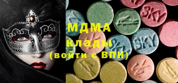 кокаин премиум Кинешма