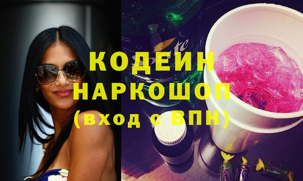 кокаин премиум Кинешма