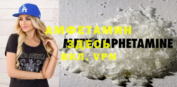гашик Киренск