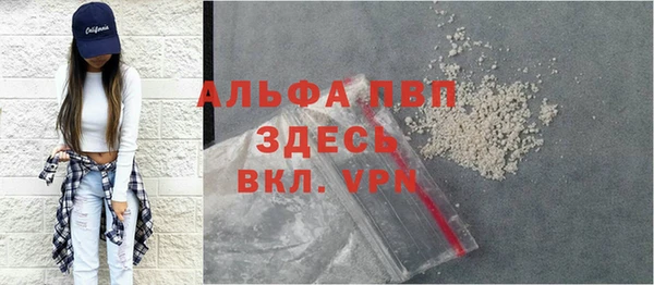 гашик Киренск
