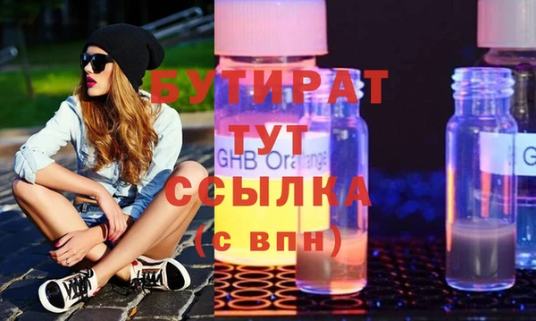 гашик Киренск