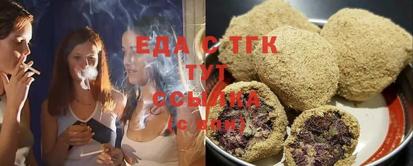 кокаин премиум Кинешма