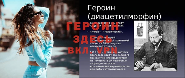 гашик Киренск