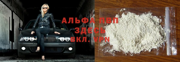 кокаин премиум Кинешма