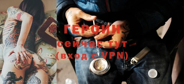 гашик Киренск