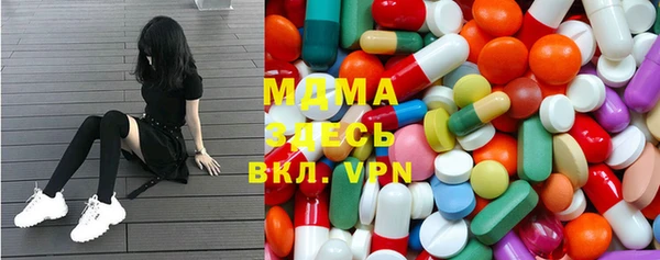 гашик Киренск