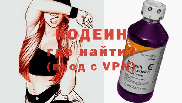 кокаин премиум Кинешма