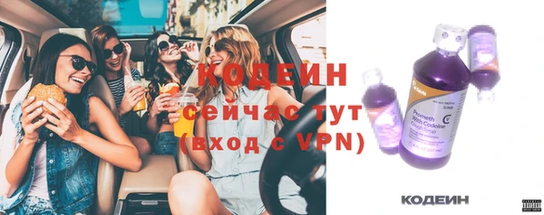 кокаин премиум Кинешма
