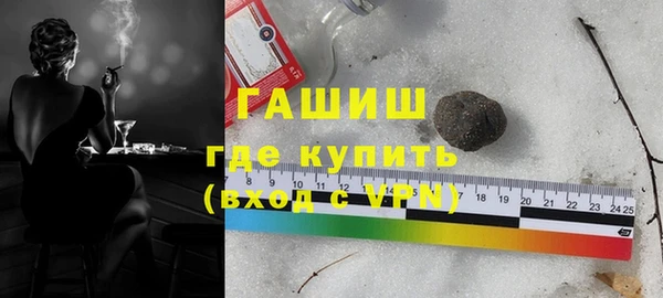гашик Киренск