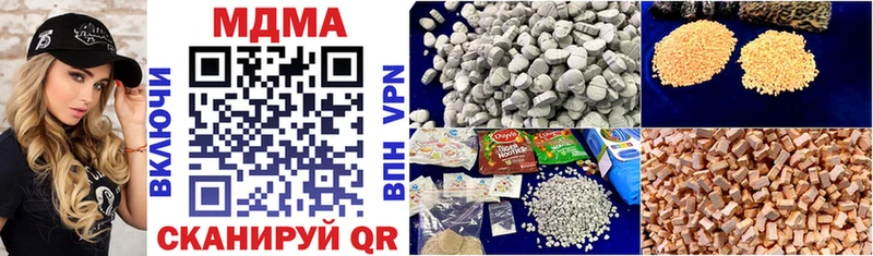 MDMA Molly Купить закладки Майкоп
