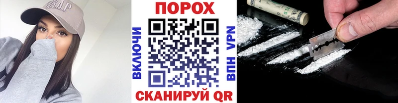 МЕТАМФЕТАМИН мет  Купить закладки  Майкоп 