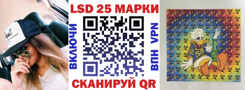 Марки 25I-NBOMe 1,8мг Купить закладки Майкоп