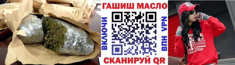 Купить  Майкоп  ТГК вейп 